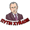 UKRAINE UKRAINE -