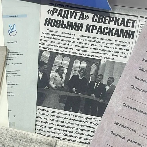 russian access russian access -