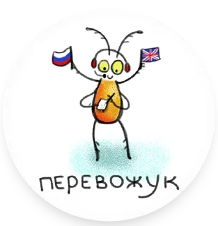 Sticker Жуки - 10