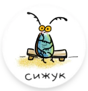Sticker Жуки - 9