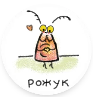 Sticker Жуки - 8