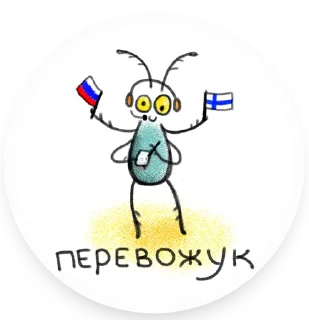 Sticker Жуки - 2
