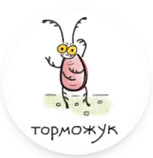 Sticker Жуки - 7