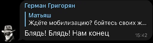 Нам пизда. Всё пропало. Нам пизда. Всё пропало. -