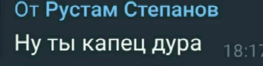 text text font screenshot