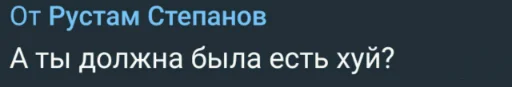 text text font screenshot