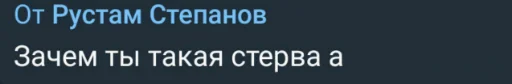 text text font screenshot
