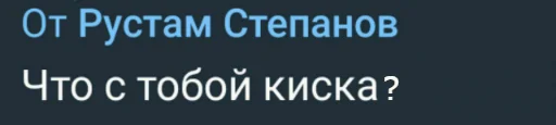 text text font screenshot