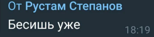 text text font screenshot