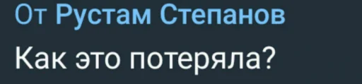text text font screenshot