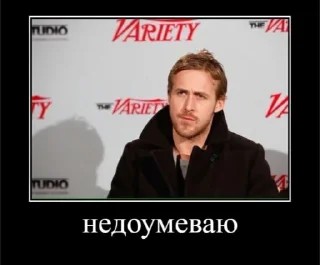 Sticker райан гослинг - 4 Sticker райан гослинг - 4
