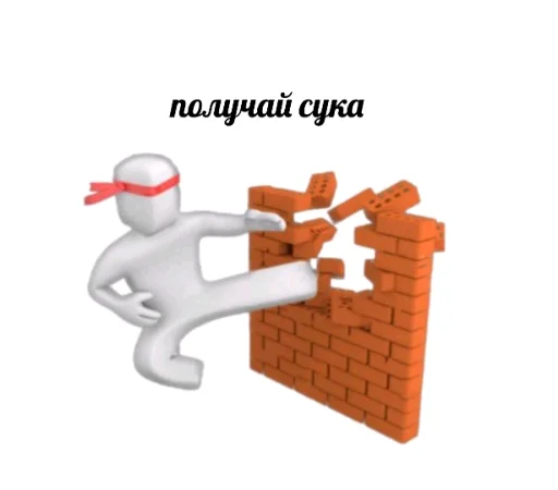 3D дебилы 3D дебилы -