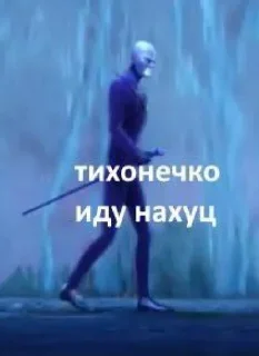 Sticker Бражник🦋🌹 @Stikery4bot - Создай свои стикеры - 10 Sticker Бражник🦋🌹 @Stikery4bot - Создай свои стикеры - 10
