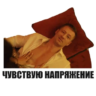 Sticker Вы на киностикерах @krasniy5_bot - 0