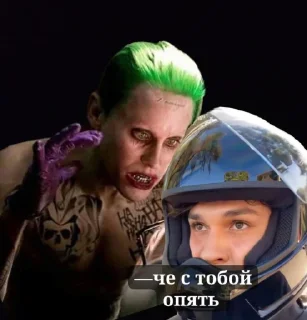 Sticker джоовер @sozdat_stikery_bot - 5