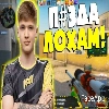s1mple бог s1mple бог -