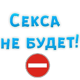 Sticker Самые Лучшие Стикеры - 8