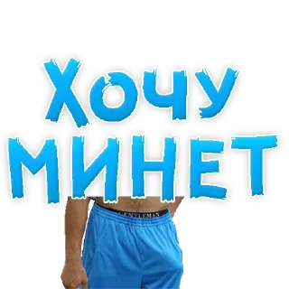 Sticker Самые Лучшие Стикеры - 2