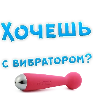 Sticker Самые Лучшие Стикеры - 6