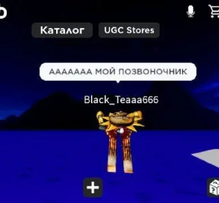Стикер Максим три точки @sozdat_stikery_bot - 11