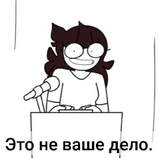 Sticker jaiden animations @sozdat_stikery_bot - 11