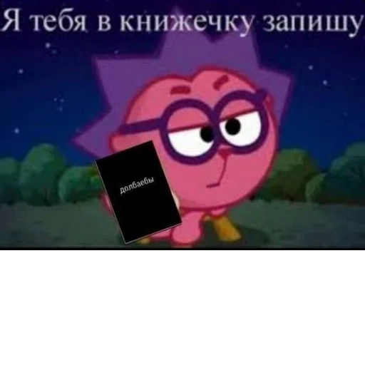 Создано в @StickerEdit_bot Создано в @StickerEdit_bot -