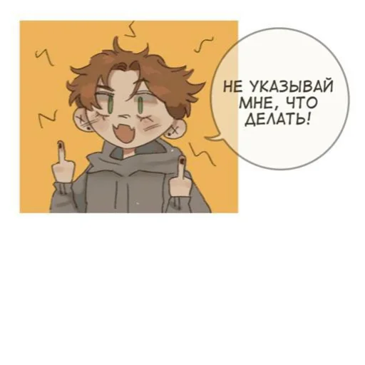 Создано в @StickerEdit_bot Создано в @StickerEdit_bot -