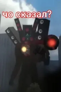 Стикер Speaker Man Titan. @sozdat_stikery_bot - 5