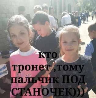 Sticker Голые и смешные @sozdat_stikery_bot - 11
