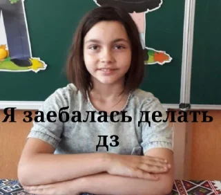 Sticker Голые и смешные @sozdat_stikery_bot - 5