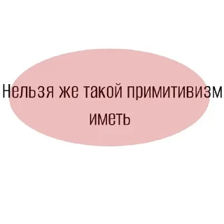 Стикер @StickerEdit_bot :: @StickerEdit - 0