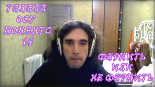 Осерская постирония @sozdat_stikery_bot Осерская постирония @sozdat_stikery_bot -