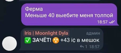 Мишк фреде 3 @sozdat_stikery_bot Мишк фреде 3 @sozdat_stikery_bot -