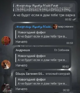 Стикер Мишк фреде 3 @sozdat_stikery_bot - 0