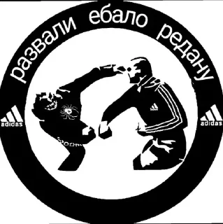 Стикер Оффник @Stikery4bot - 4