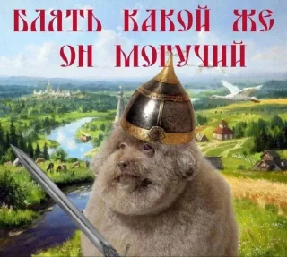 Sticker Ипучие @sozdat_stikery_bot - 1
