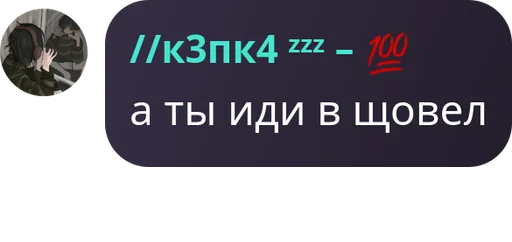 бунтующие школотроны 2 бунтующие школотроны 2 -