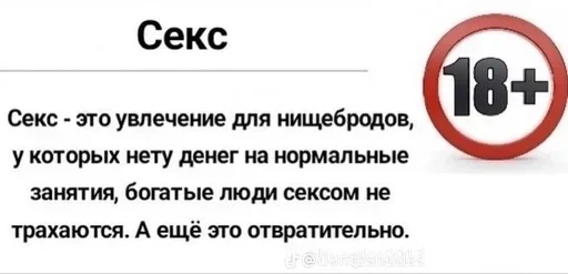 @stiki_tg_nah_canal @stiki_tg_nah_canal -