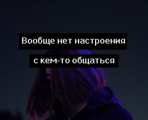 Вечно грустный @sad_lifestyle Вечно грустный @sad_lifestyle -
