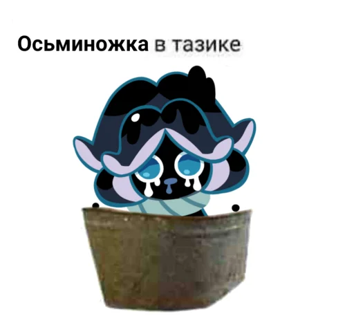 The best taziks stickers The best taziks stickers -