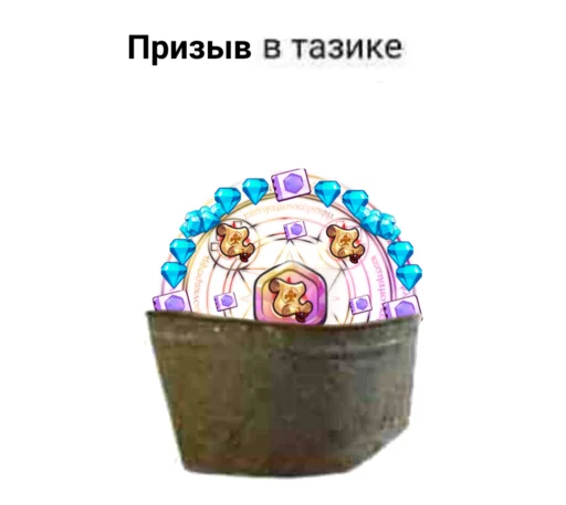 Стикер The best taziks stickers - 0