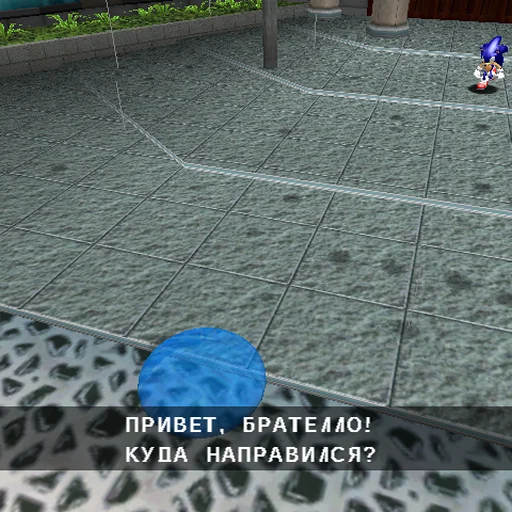 садх садх -