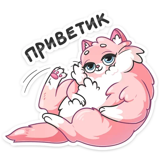 Сахарок от @stickers_vk Сахарок от @stickers_vk -