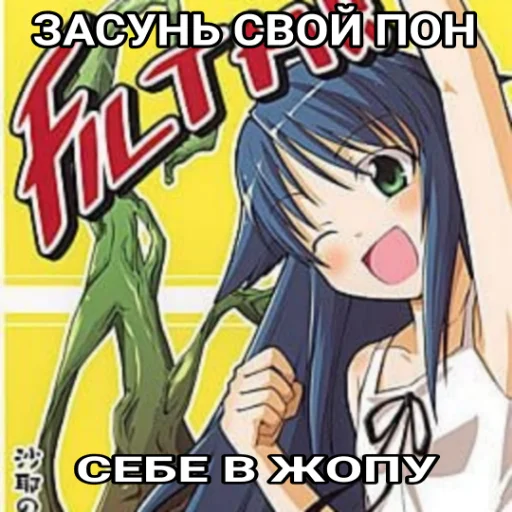 saya no uta saya no uta -