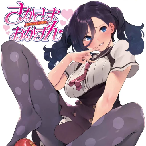 Sakasama Okazun Sakasama Okazun -
