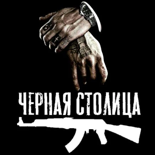 @czarnastolica_tyt @czarnastolica_tyt -