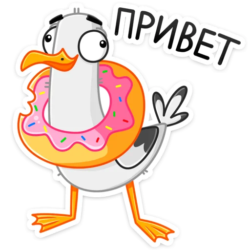 Чайка Сэм :: @stickroom Чайка Сэм :: @stickroom - клипарт