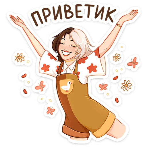 Саммер от @TgSticker Саммер от @TgSticker -