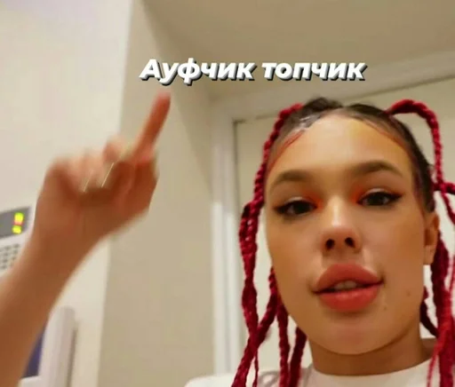 самочка :: @fStikBot самочка :: @fStikBot -