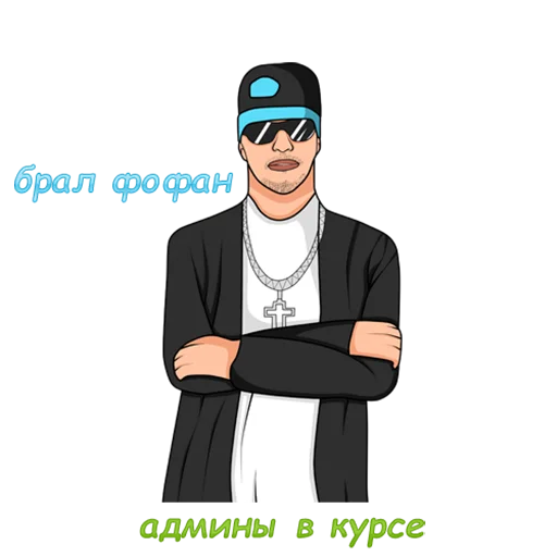 одежда одежда человеческое лицо мультфильм